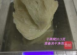 冰糖炖燕窝的做法图解3