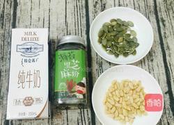 海苔坚果仁南瓜羹的做法图解2