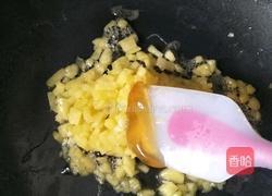 馄饨皮菠萝派的做法图解6