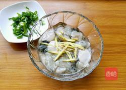 牡蛎炖冬瓜的做法图解1