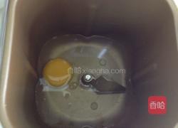 汉堡胚的做法图解2