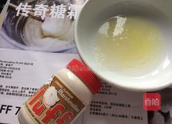 fluff 棉花糖(焦糖味)之免烤生巧塔的做法图解6