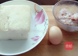 肉沫蒸蛋豆腐的做法图解1