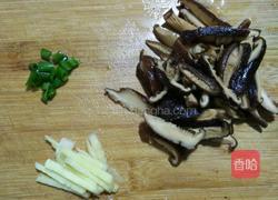 香菇蒸鸡翅的做法图解2