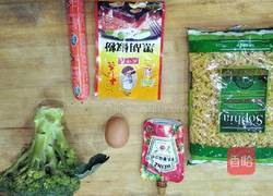 意面(家常版）的做法图解1