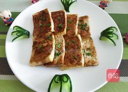 一清二白---椒盐烤豆腐的做法图解6