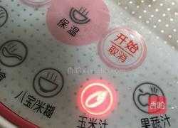 鲜榨玉米汁的做法图解7