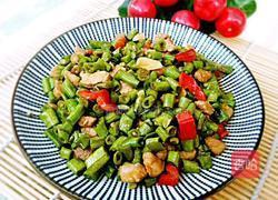 肉丁豆角的做法图解10