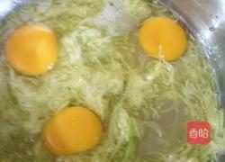 角瓜鸡蛋饼的做法图解3