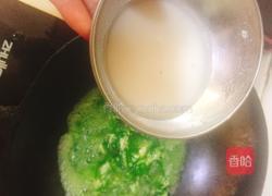 翡翠鱼羹的做法图解14