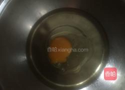 核桃酥的做法图解5