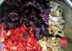 太极图的做法图解2