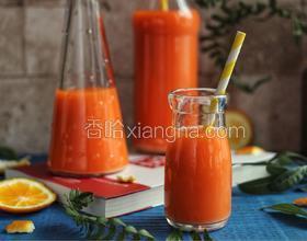 胡蘿卜甜橙汁