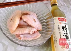红酒鸡翅的做法图解1