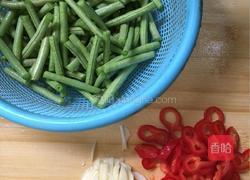 蒜香豆角的做法图解2