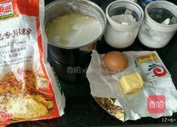 酸奶吐司的做法图解1