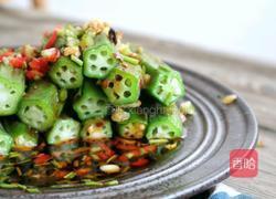 秘制蚝油秋葵的做法图解1