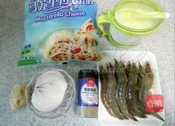 扇贝芝士虾的做法图解1