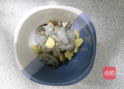 扇贝芝士虾的做法图解3
