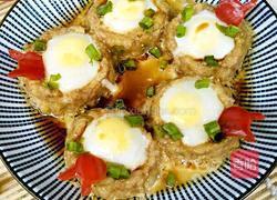 肉蛋塔的做法图解1