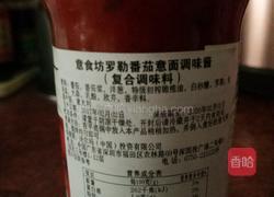 最简单的肉酱意大利面的做法图解5