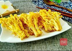 椒盐金针菇的做法图解9