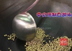 鲜香酸汤肥牛 cctv7食尚大转盘的做法图解4