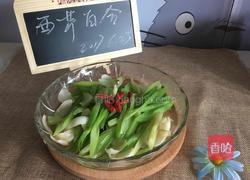 西芹百合的做法图解4