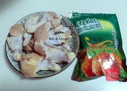 烤鸡翅根的做法图解1