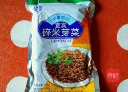 宜宾燃面的做法图解1