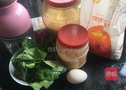 青菜泥饼的做法图解1