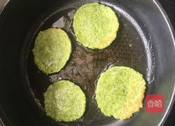 青菜泥饼的做法图解7