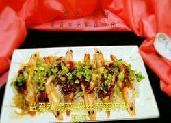 粉丝蒜蓉开背蒸虾