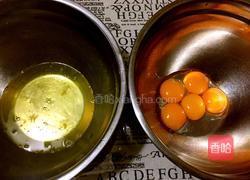 胡萝卜戚风蛋糕(八寸)的做法图解2