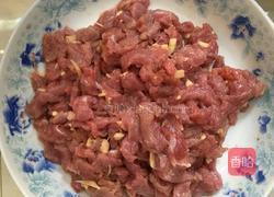 小炒牛肉的做法图解2