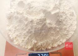 杨梅发糕的做法图解1