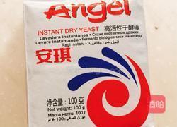 杨梅发糕的做法图解2