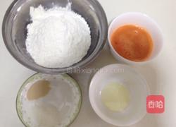 胡萝卜口袋面包的做法图解1
