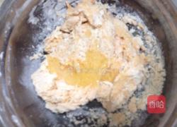 胡萝卜口袋面包的做法图解3