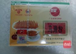 椰汁千层马蹄糕的做法图解2