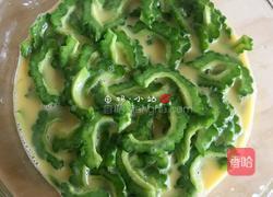 【苦瓜煎蛋】的做法图解3