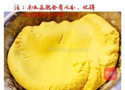 自制南瓜饼的做法图解3