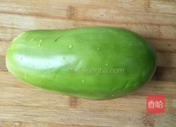 双椒炒青茄的做法图解1