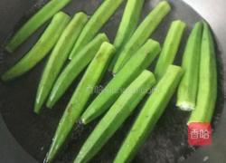 葱油秋葵的做法图解2