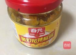 瘦肉蔬菜汤的做法图解6