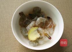 蒜蓉丝瓜鲜虾盅的做法图解2