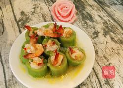 蒜蓉丝瓜鲜虾盅的做法图解6