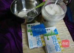 原味酸奶的做法图解1