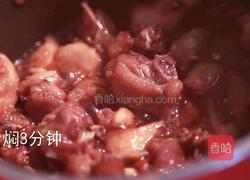 奶油葡国鸡的做法图解5