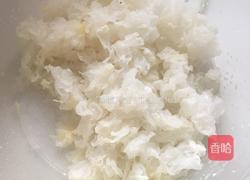 银耳养生汤的做法图解2